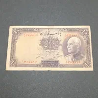 اسکناس عتیقه