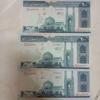 اسکناس قدیمی