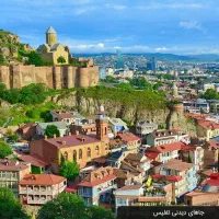 تورگرجستان ویژه پاییز نقد-اقساط(بدون پیش پرداخت