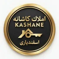رهن-کامل-مسکونی-سه-خوابه-در-حشمتیه