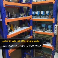 قفسه انباری/ایزی راک نیمه سنگین و صنعتی/اهنی|فروشگاه و مغازه|تهران, شیخ هادی|دیوار