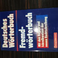 تعدادی کتاب انگلیسی و آلمانی|کتاب و مجله آموزشی|تهران, دکتر هوشیار|دیوار
