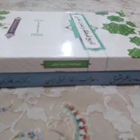 کتاب حقوق دانشگاه پیام نور