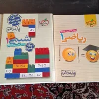کتاب درسی