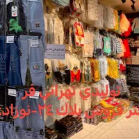 اویزی پیراهن نوزادی چوبدار- فقط جینی|کفش و لباس بچه|بجنورد, |دیوار