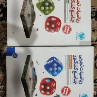 ریاضی مهر و ماه جامع تجربی