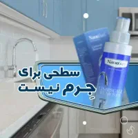 جرم گیر شیر آلات نانو|مواد شوینده و دستمال کاغذی|زاهدان, |دیوار