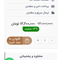 قهوه ساز|سماور، چای‌ساز، قهوه‌ساز|چالوس, |دیوار