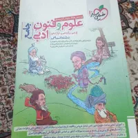 کتاب کمک درسی|کتاب و مجله آموزشی|مشهد, سجادیه|دیوار