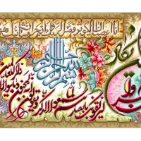 نخ و نقشه تابلوفرش (تابلو فرش) آیه با مصالح