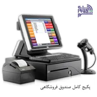 صندوق فروشگاهی مناسب فروشگاه‌، رستوران‌، مغازه‌|فروشگاه و مغازه|قزوین, |دیوار