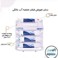 تعمیرات تخصصی انواع تصفیه آب