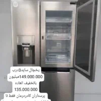 خرید انواع لوازم خانگی اقساطی پانزده ماهه|سایر لوازم برقی|زاهدان, |دیوار