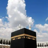 فیش حج عمره