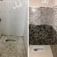 بنایی جوشکاری کاشی کاری گچکاری....