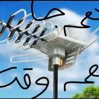 نصاب آنتن دوربین دزدگیر