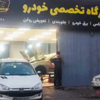 250 متر تجاری و ملکیت  خیابان 212  تهرانپارس