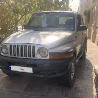 موسو کوراندو معاوضه اپارتمان۲۰۶چالوس۲۰۷نوشهر