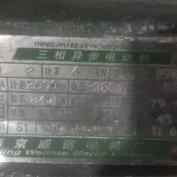 الکترو موتور سه فاز|ماشینآلات صنعتی|چهارباغ, |دیوار