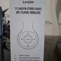 هدفون نو نو|پخش‌کننده همراه|ملارد, |دیوار