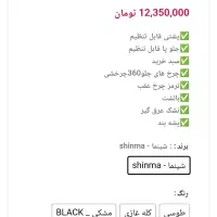 کالسکه دوقلویی برندشنما درحدنو|کالسکه و لوازم جانبی|قم, انصار‌الحسین|دیوار