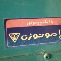 فروش کولر آبی|کولر آبی|نجف‌آباد, گلدشت|دیوار