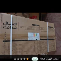 آبگرمکن دیواری بوتان