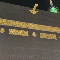 خریدوفروش فیش حج تمتع