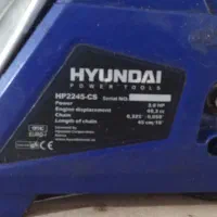 اره متوری بنزینی 45سانتی هیوندای HP2245-CS