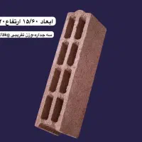 انواع بلوکه سبک سیمانی لیکا وکامپوزیتی وبلوک سفال