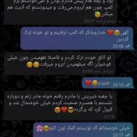 ترک سیگار فقط در 2 روز|خدمات آرایشگری و زیبایی|اهواز, کیانپارس |دیوار