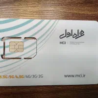 09122588360 سیم کارت