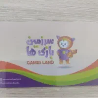 بلیط تخفیف شهربازی