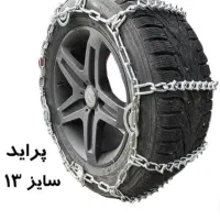 زنجیر چرخ پراید