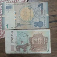 فروش مقداری سکه واسکناس بفروش میرسد