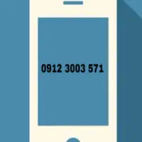 0912 3003 571