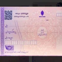 نیازمند ضامن چک صیادی.ضامن