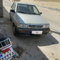 پرایدفروشی