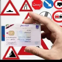 سایر آموزشگاه