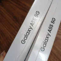 گوشی A55 آکبند