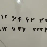 کد6 رند