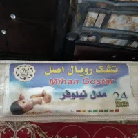 تشک رویال|تشک تختخواب|اهواز, کوی علوی|دیوار