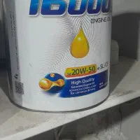 تعویض روغن 20w50
