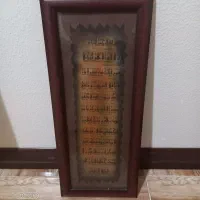وسایل خانه