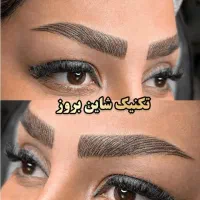 آموزش بامدرک آرایش دائم|خدمات آموزشی|کرمانشاه, |دیوار