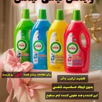 شوینده های نانو|مواد شوینده و دستمال کاغذی|اهواز, کوروش|دیوار