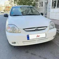 ریوسفید تمیز کم کار