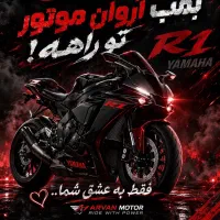 به یک همکار اقا در فروشگاه اشنا به دیتیلینگ