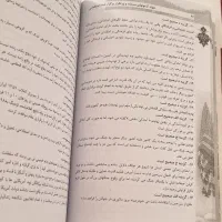 کتاب آزمون استخدامی دبیری آمادگی دفاعی|کتاب و مجله آموزشی|بیجار, |دیوار