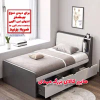 پخش مستقیم تخت*تختخواب گیلان*مدل پاشا*